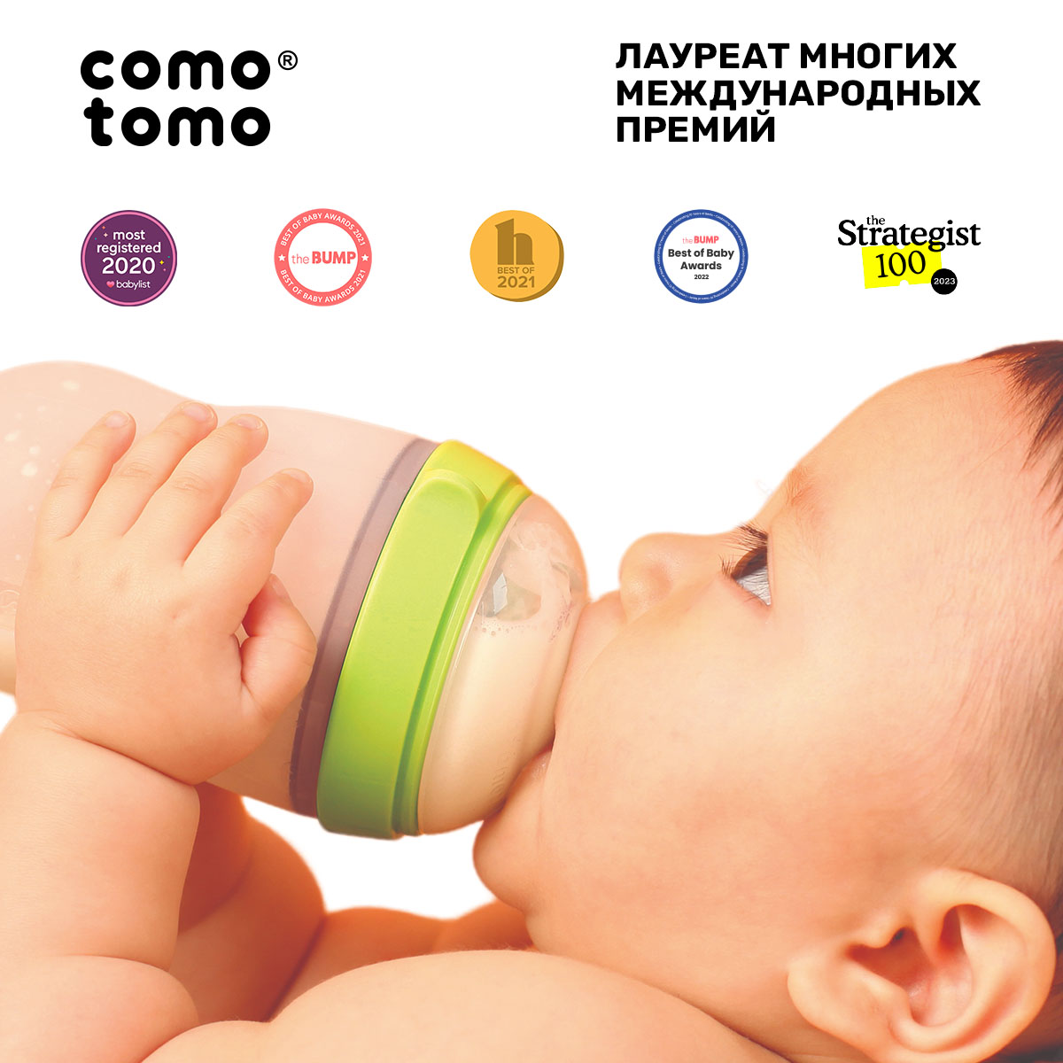 Бутылочка comotomo 150 мл 1 шт. - фото 13