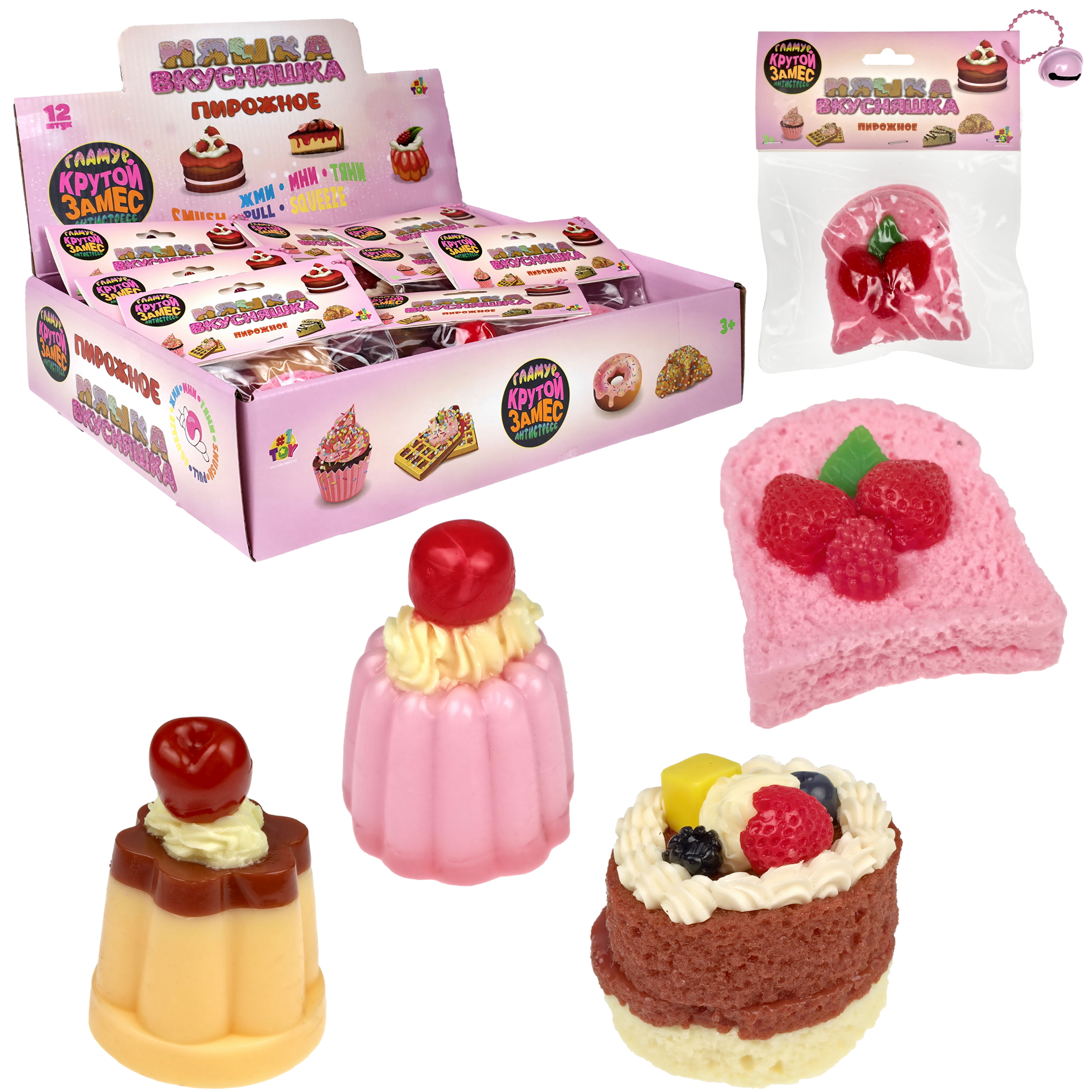 Изображение товара Игрушка-антистресс сквиш мини десерт, тортик, жмяка для снятия стресса, развитие моторики