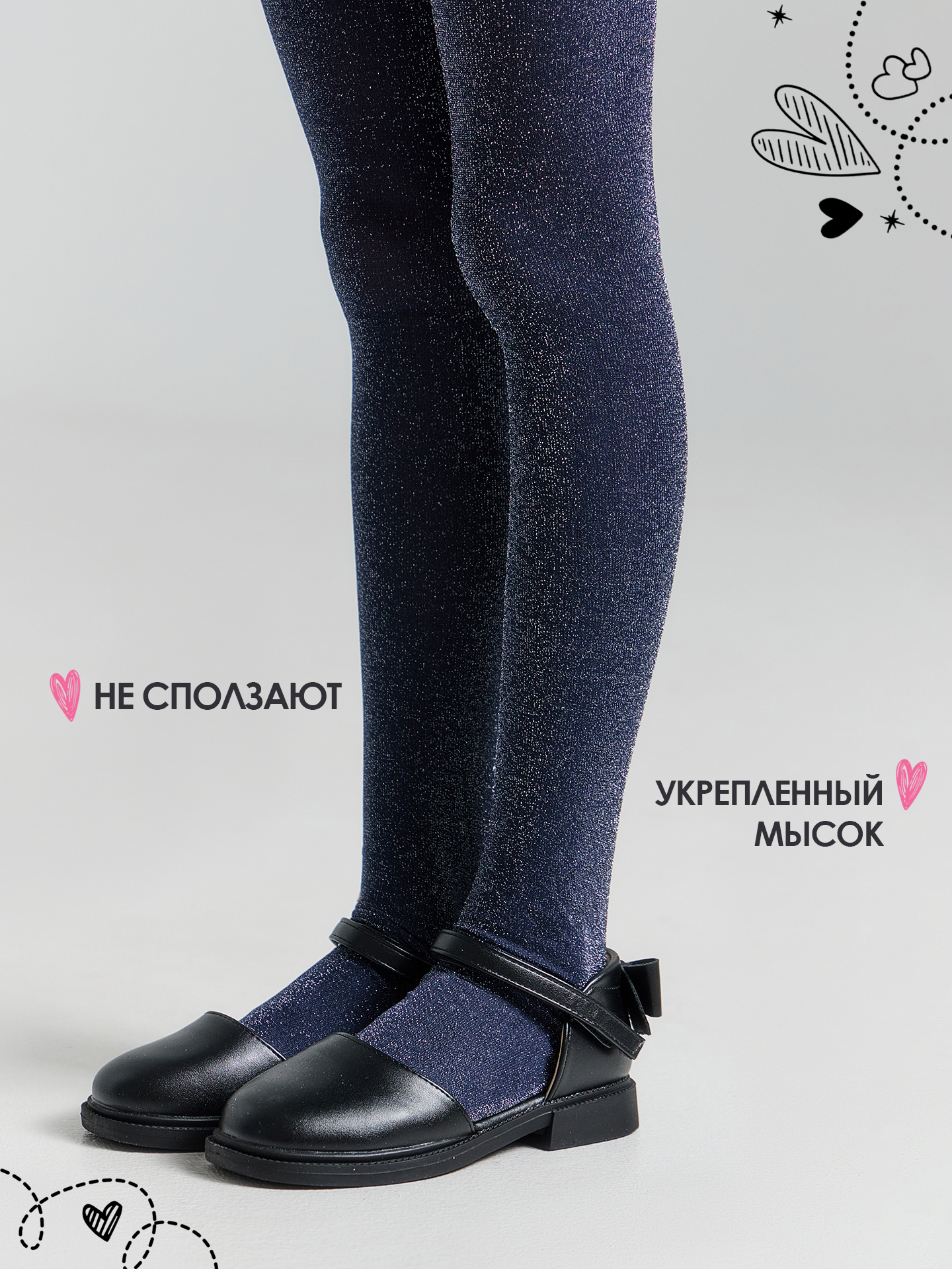 Колготки Mark Formelle (Марк Формэль) 725PA-3515/синий - фото 3