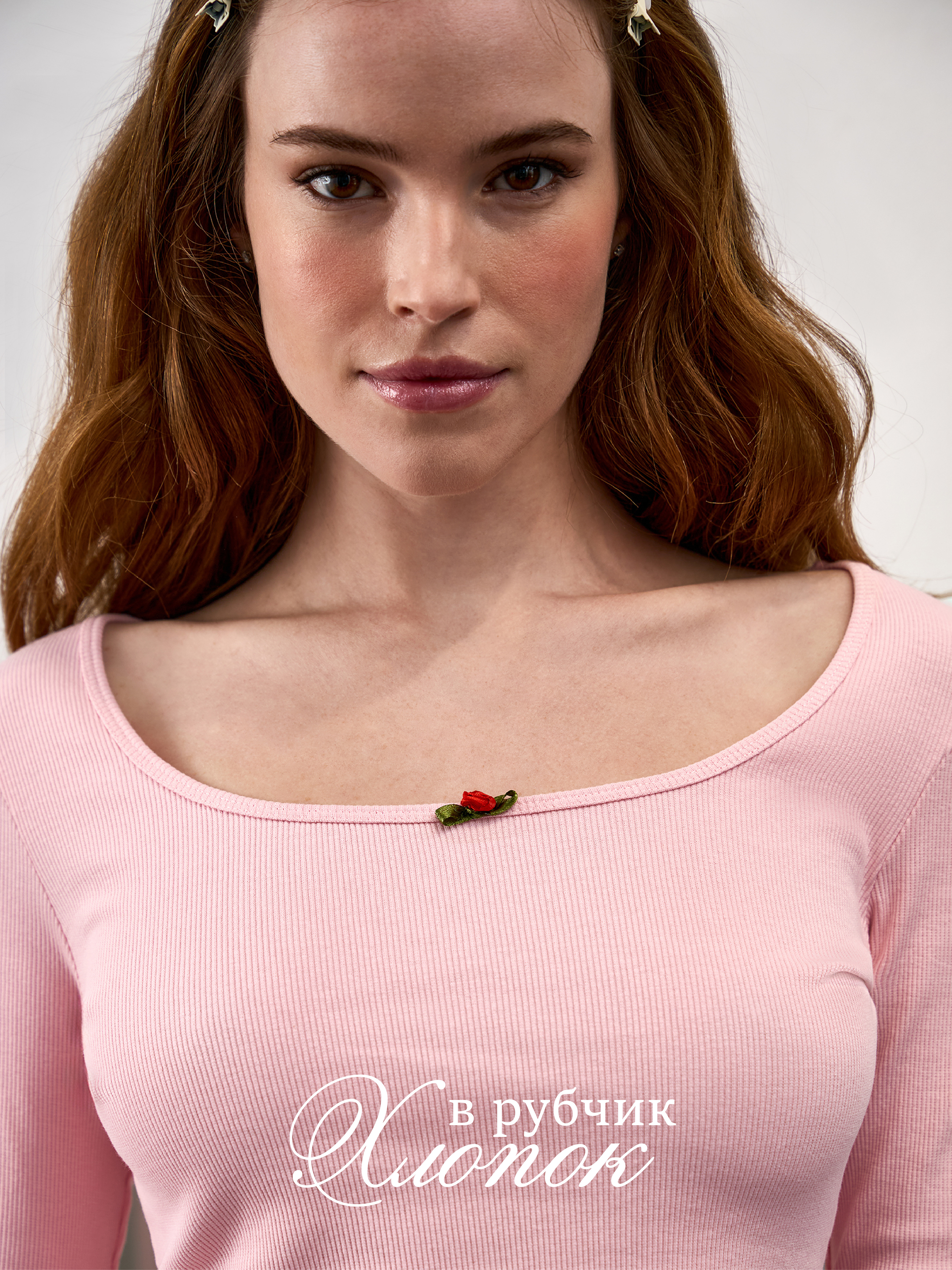 Комплект Yorkent 24010063 - фото 6