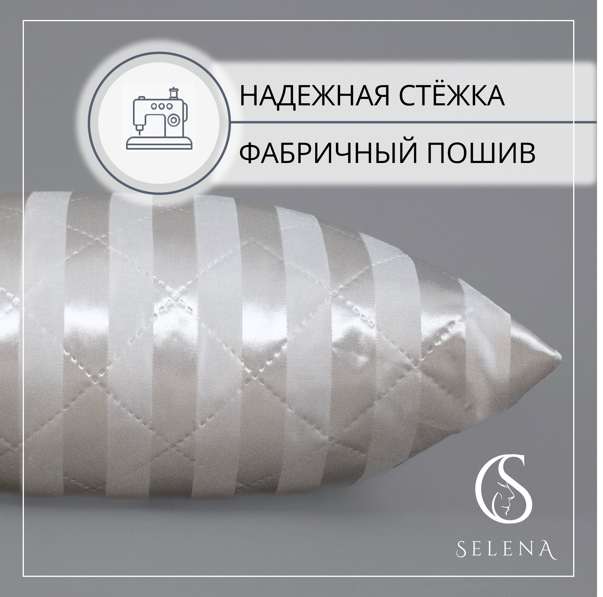 Подушка декоративная SELENA Нормандия 50 x 50 см 2 шт. - фото 4