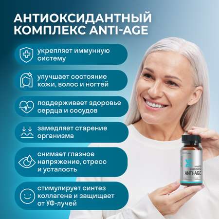 БАДы LeafToGo Астаксантин масло зародышей пшеницы и витамин Е anti-age эффект 30 капсул