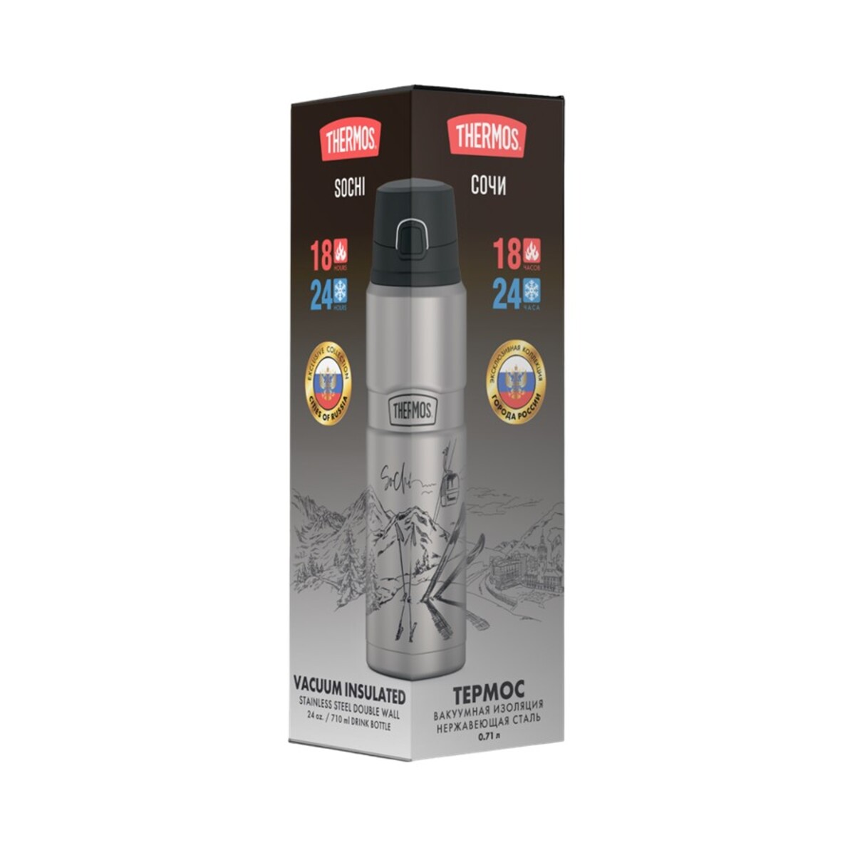 Термос из нерж. стали Thermos SK4000(Sochi) Stainless Steel 0.710L - фото 6