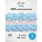 Пряжа для вязания Alize puffy 100 г 9 м микрополиэстер фантазийная плюшевая 5 мотков