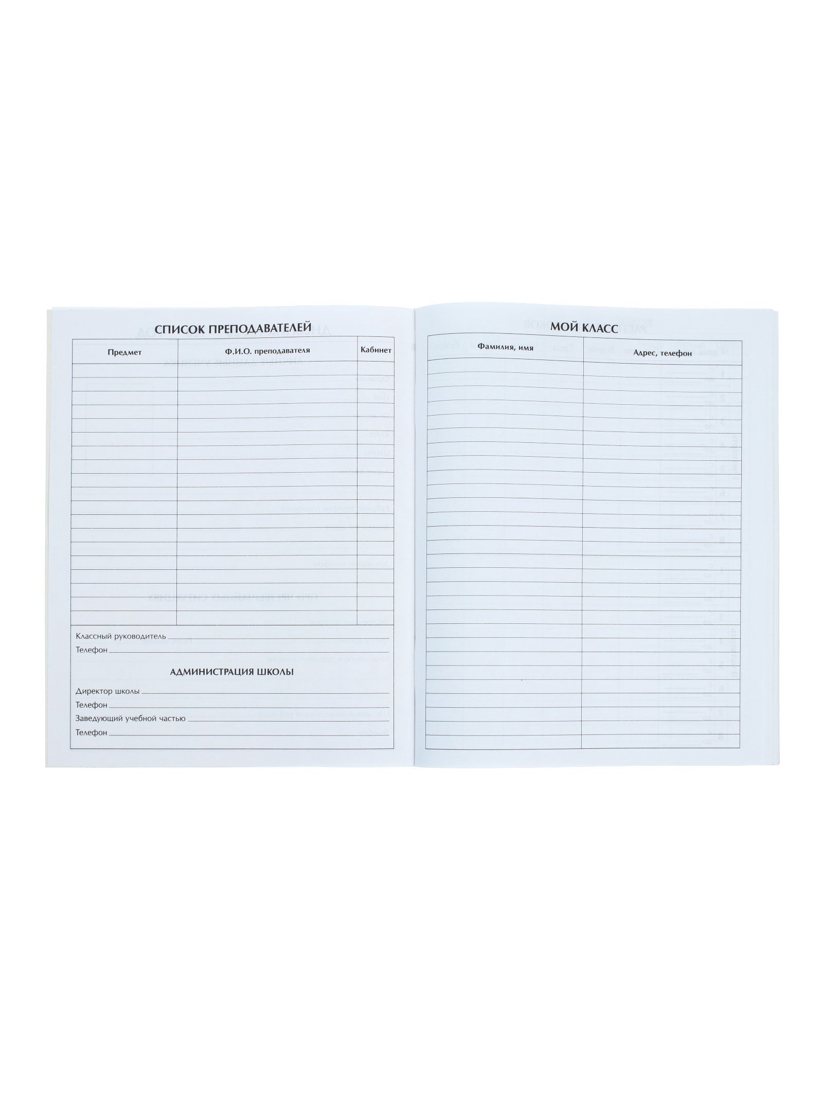 Дневник Calligrata обл 1-11кл, 40л, Calligrata "Авто" - фото 4