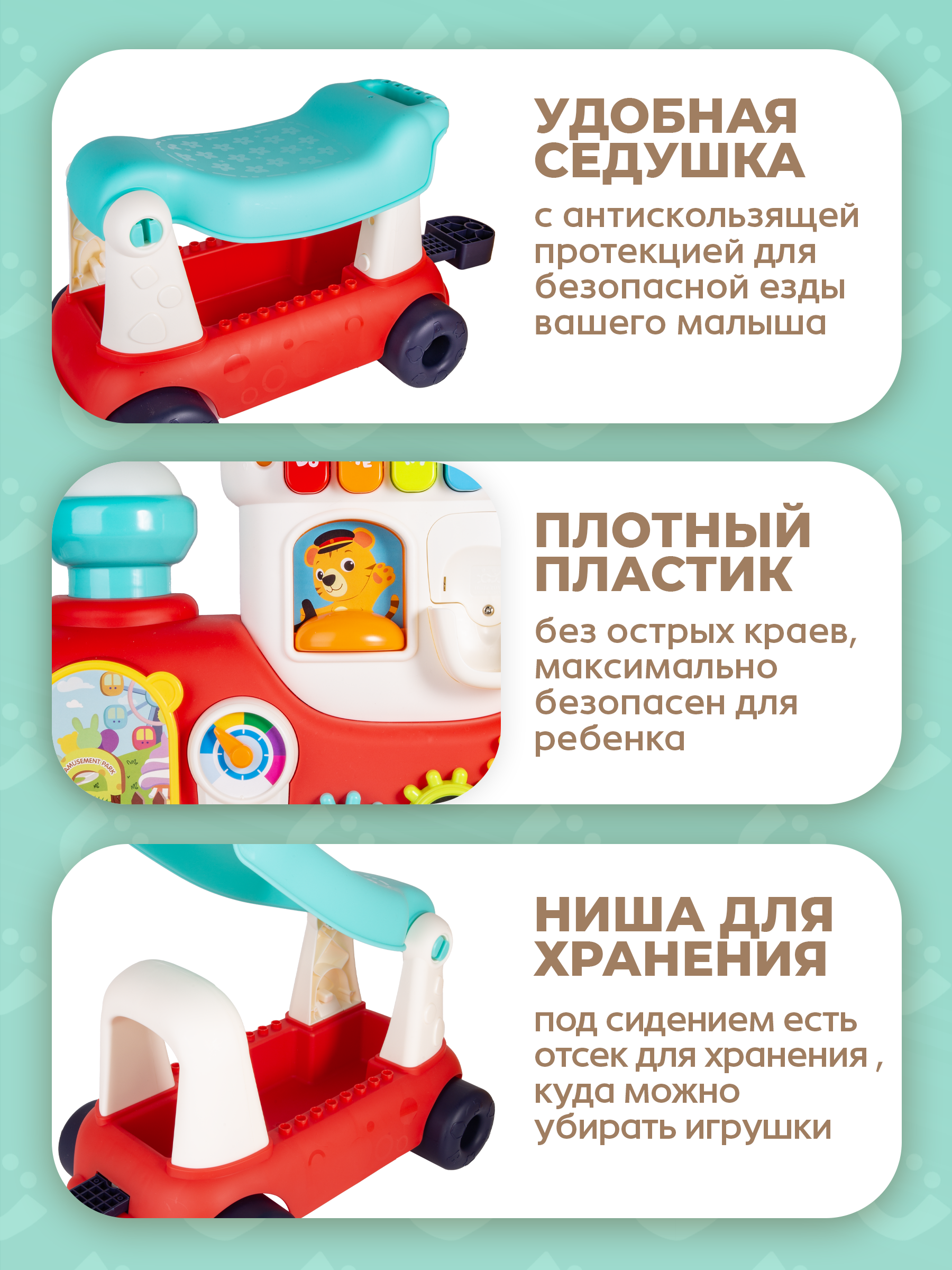 Ходунки BAZUMI для малышей с музыкой красный - фото 5