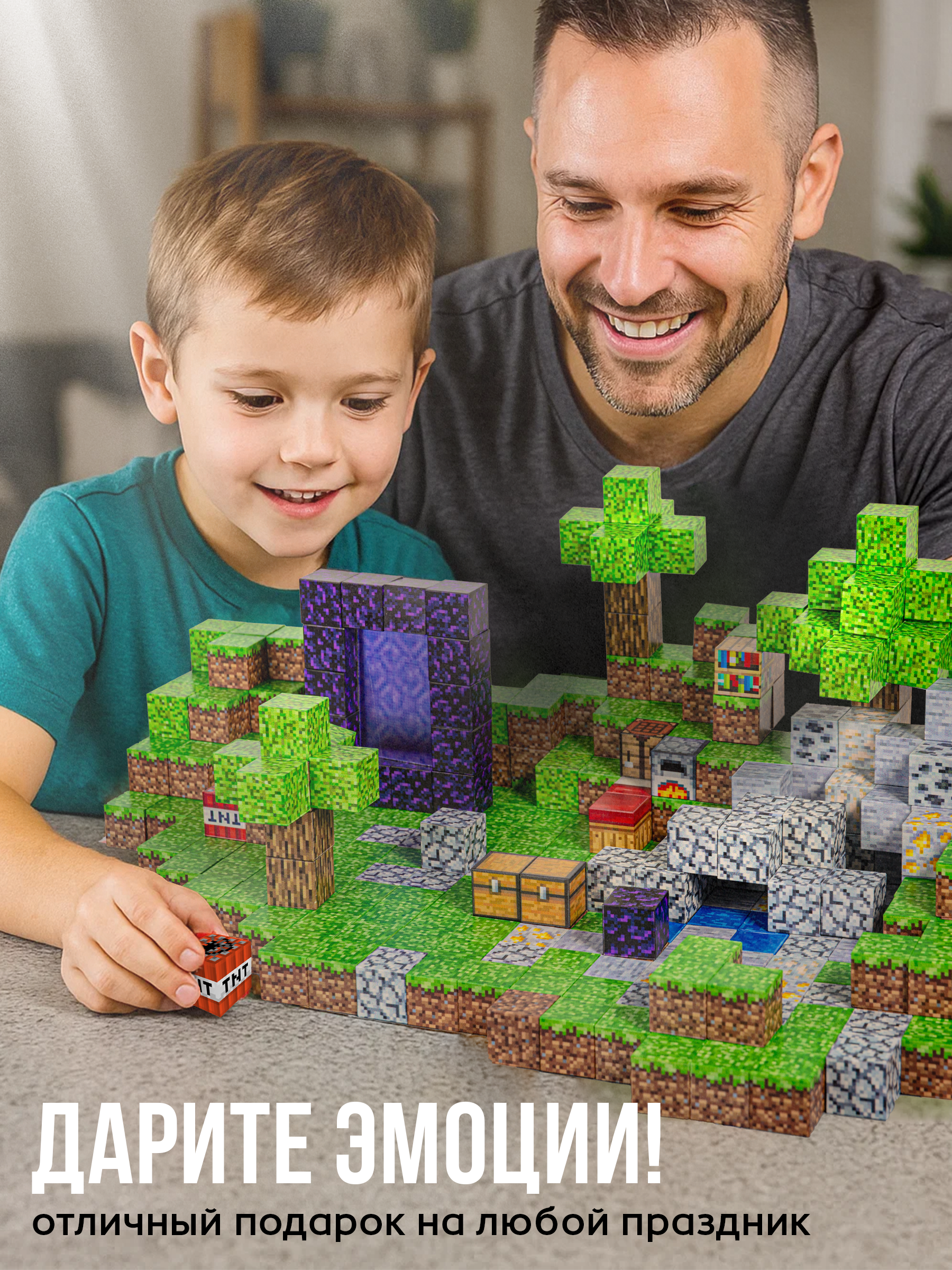 Конструктор BAZUMI Minecraft с фигурками кубики майнкрафт магнитный 384 дет. - фото 2