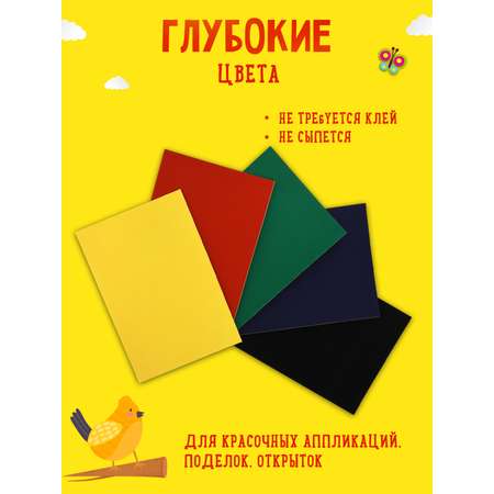 Цветная бумага Каляка-Маляка