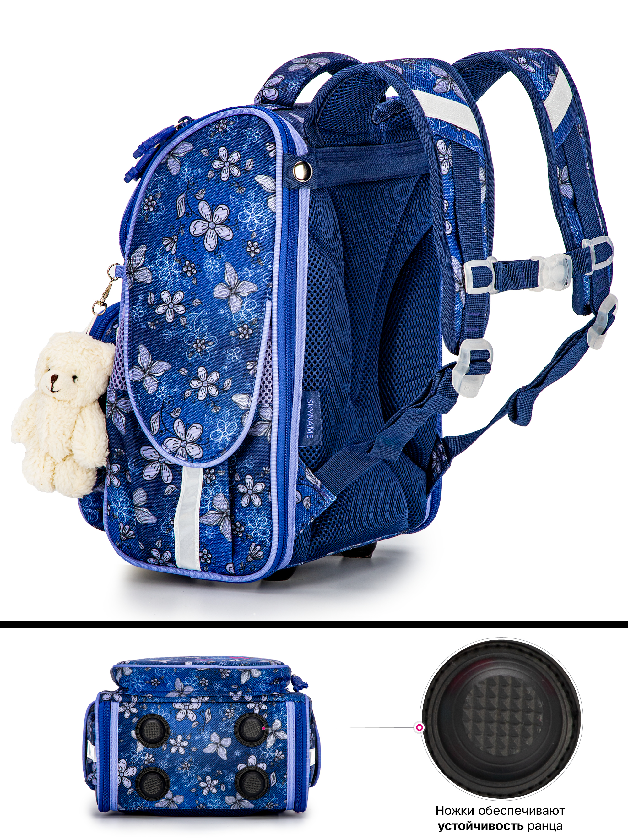 Ранец SkyName - фото 7