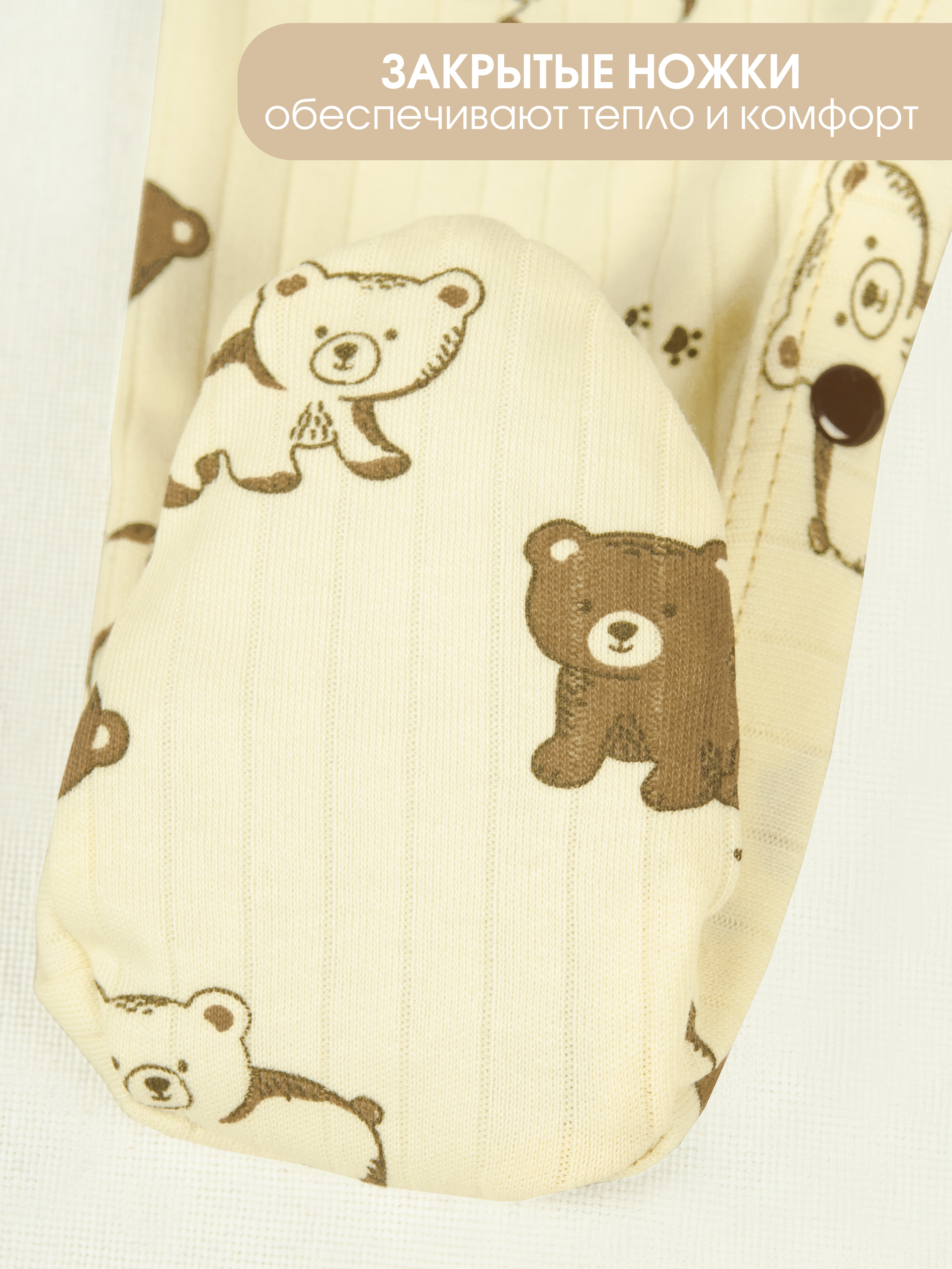 Комбинезон 2 шт KUZA 7004Н1 - фото 15