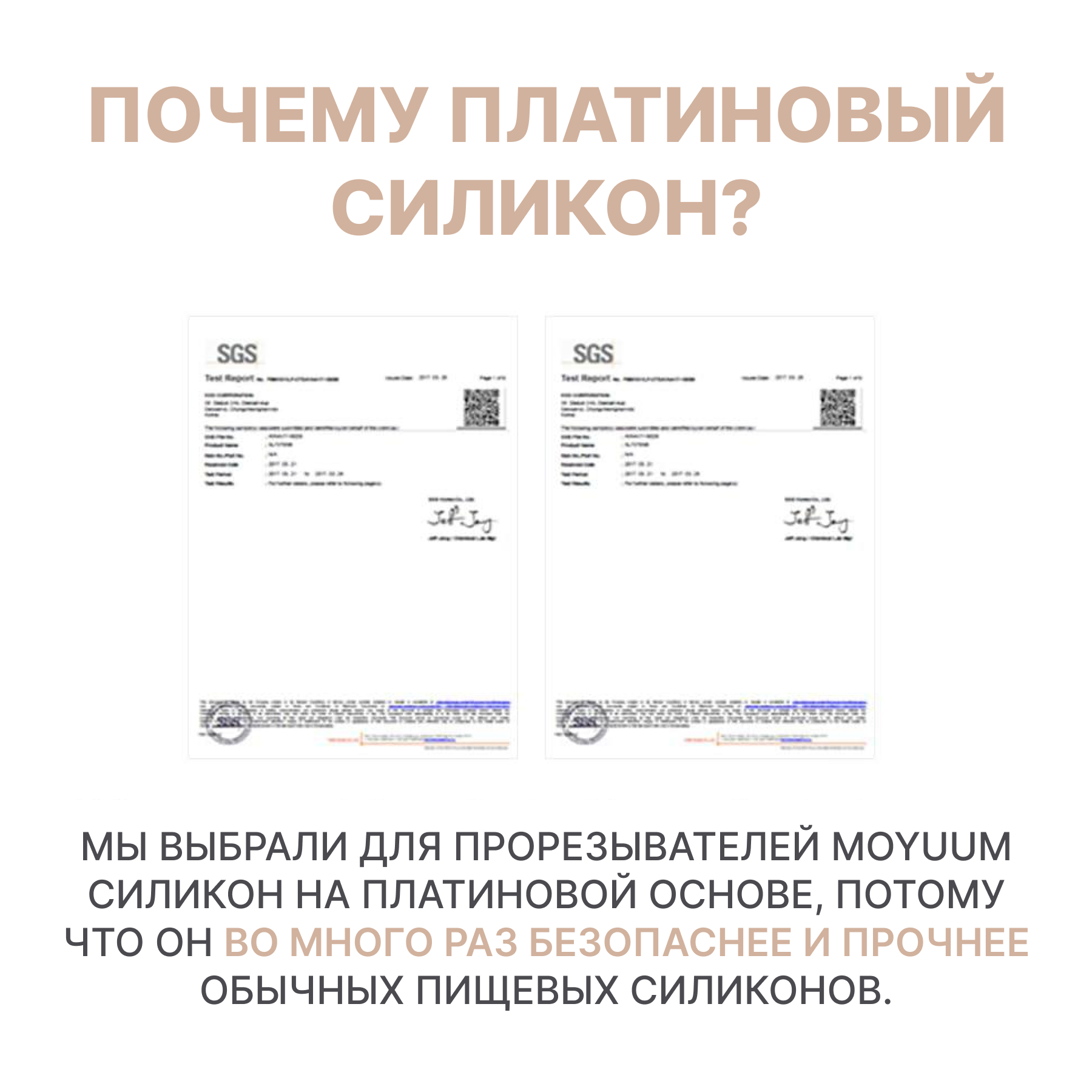 Прорезыватель MOYUUM Пони - фото 4