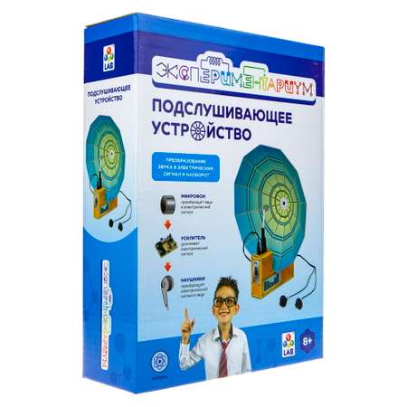 Набор для опытов Эксперементариум