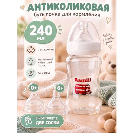 Бутылочка Ramili Anti-Colic 240 мл