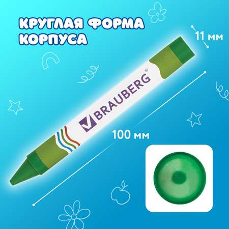 Восковые мелки Brauberg 12 шт.