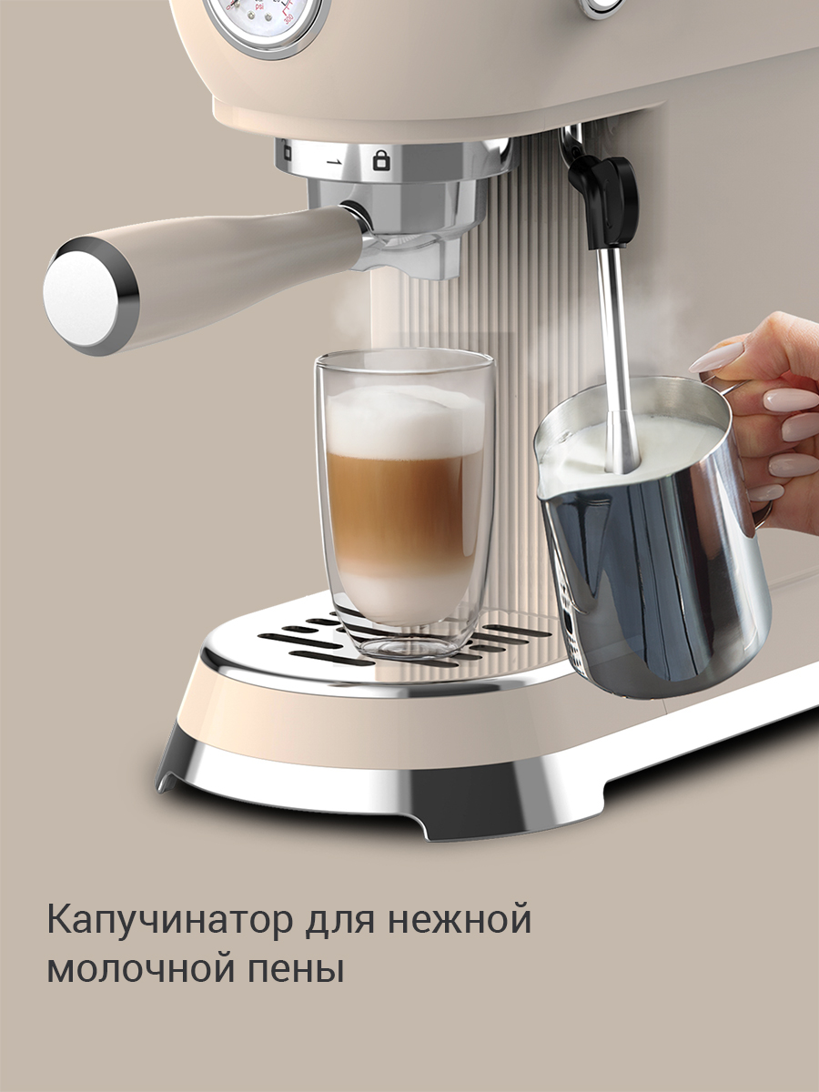 Кофеварка REDMOND CM722 - фото 4