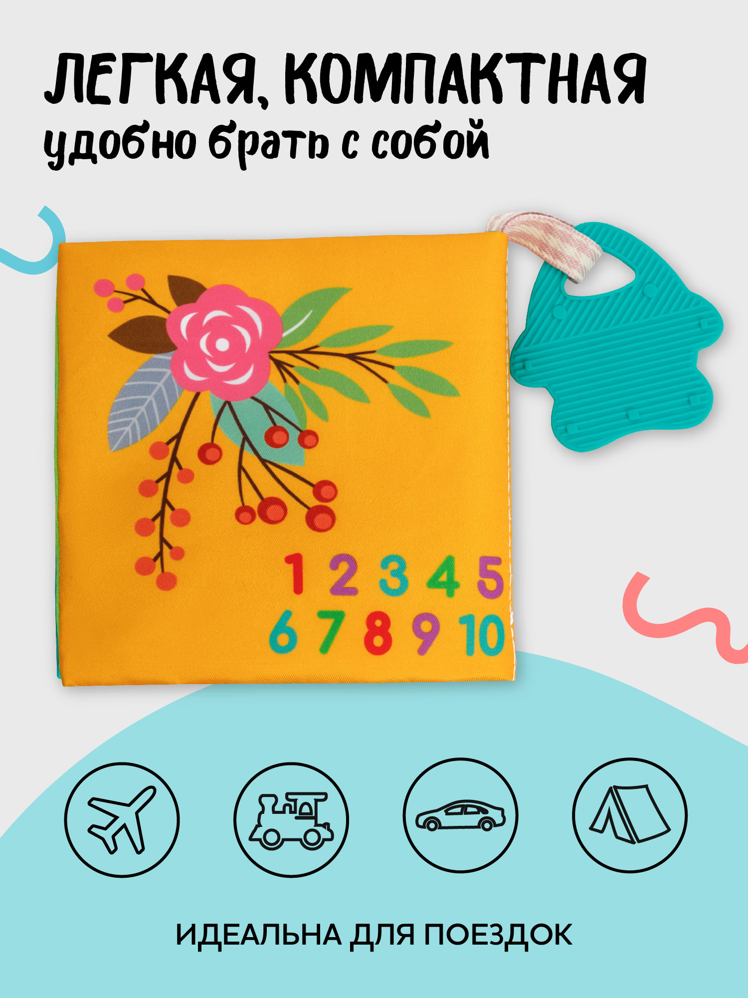 Игрушка Amarobaby книжка Soft Book в ассортименте - фото 2