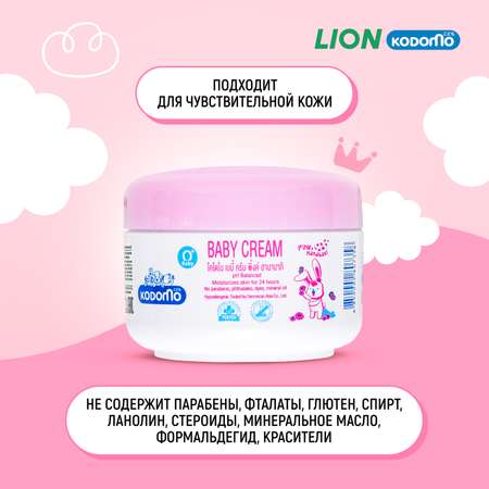Крем LION Kodomo 100 мл