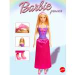 Кукла модельная Barbie Принцесса