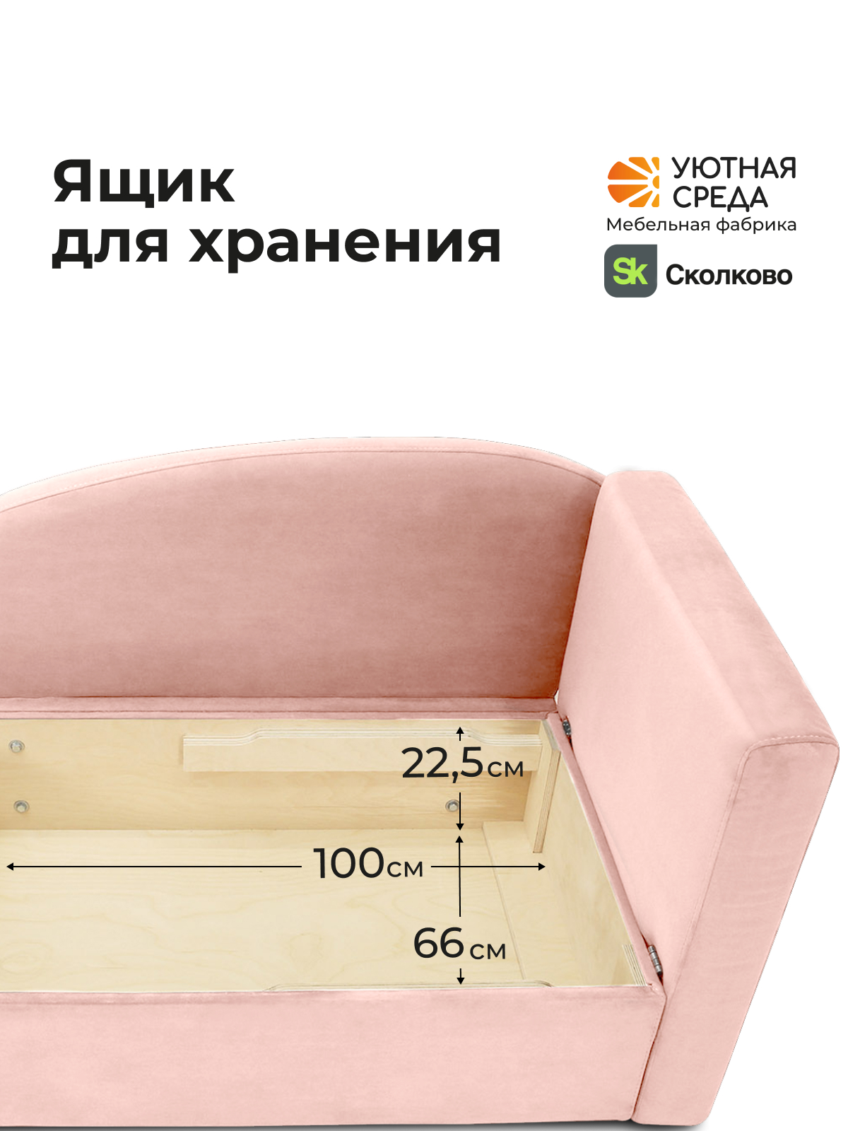 Диван Уютная среда раскладной велюр розовый прав розовый - фото 7