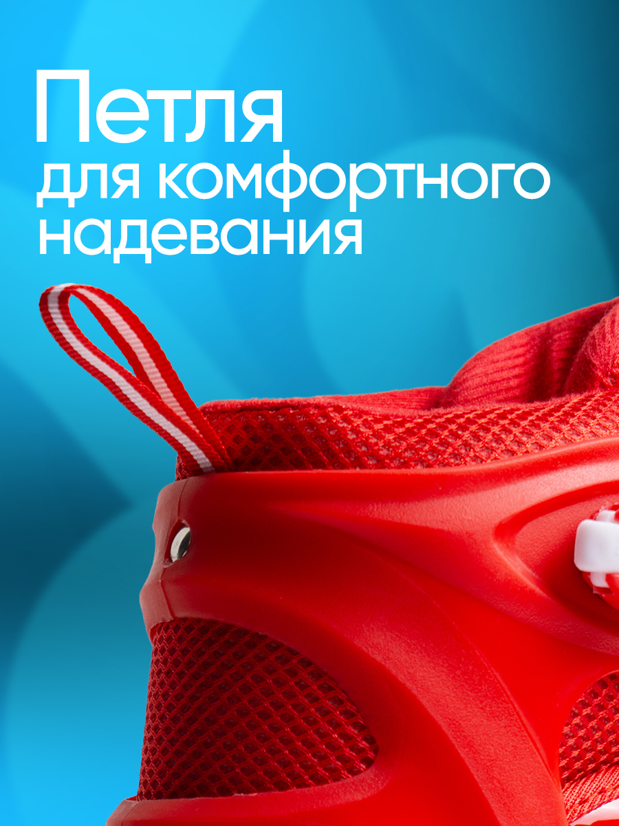 Роликовые коньки Saimaa 35-38 - фото 2