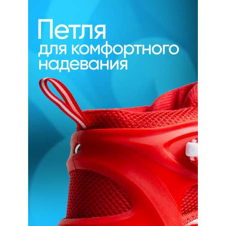 Роликовые коньки Saimaa 35-38