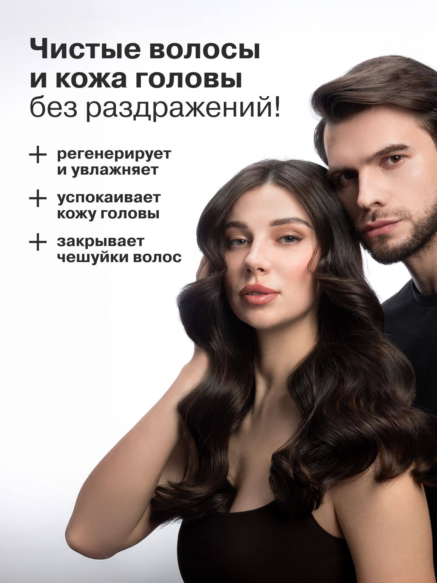 Шампунь Librederm 250 мл - фото 2