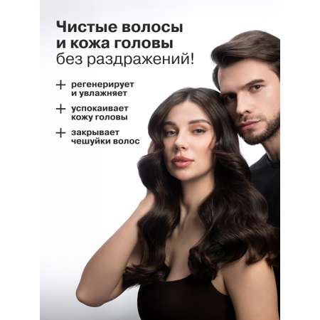 Шампунь Librederm 250 мл