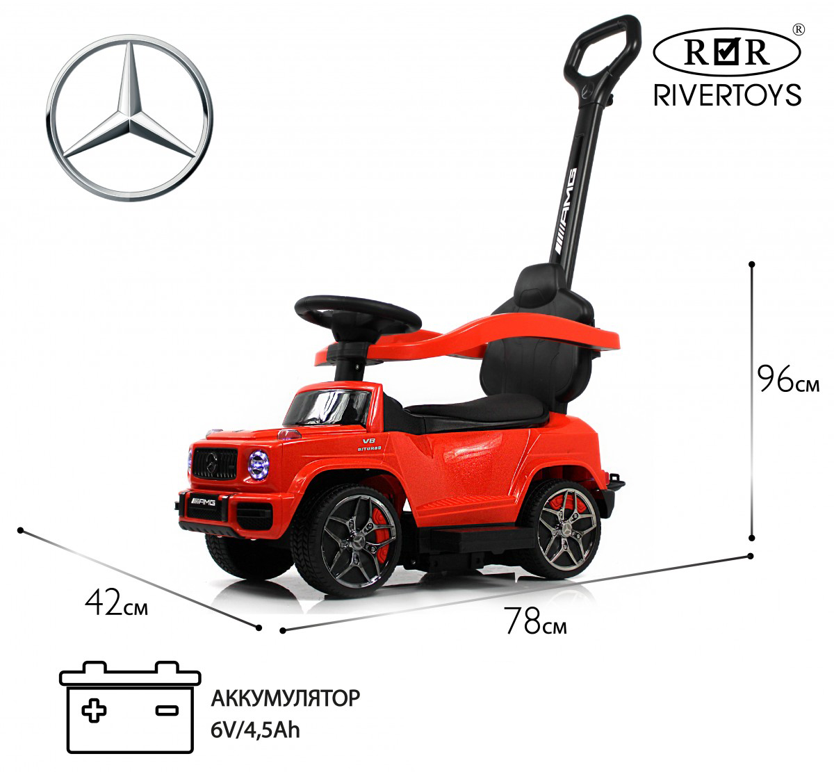 Каталка RIVERTOYS Mercedes-Benz G63 Red Diamond красный - фото 1