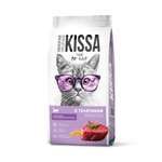 Корм для стерилизованных кошек Kissa с телятиной 750г сухой