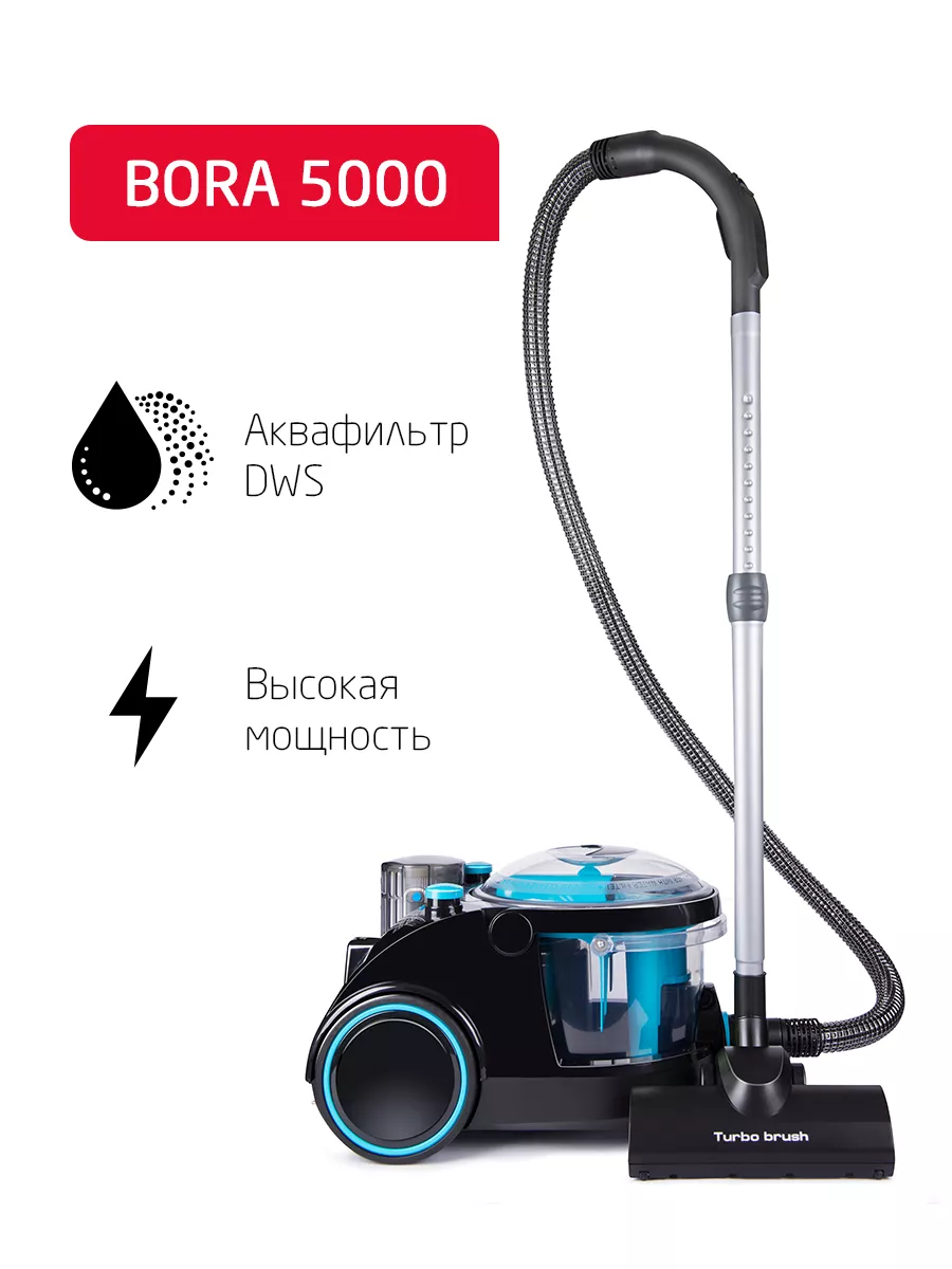 Пылесос ARNICA Bora 5000 синий - фото 1