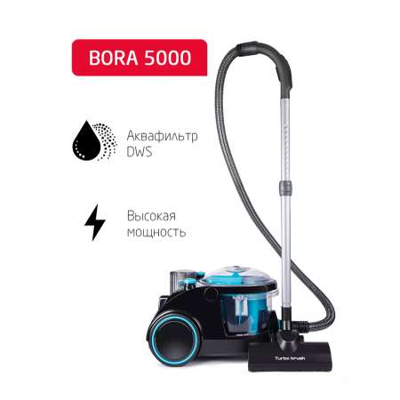 Пылесос ARNICA Bora 5000 синий