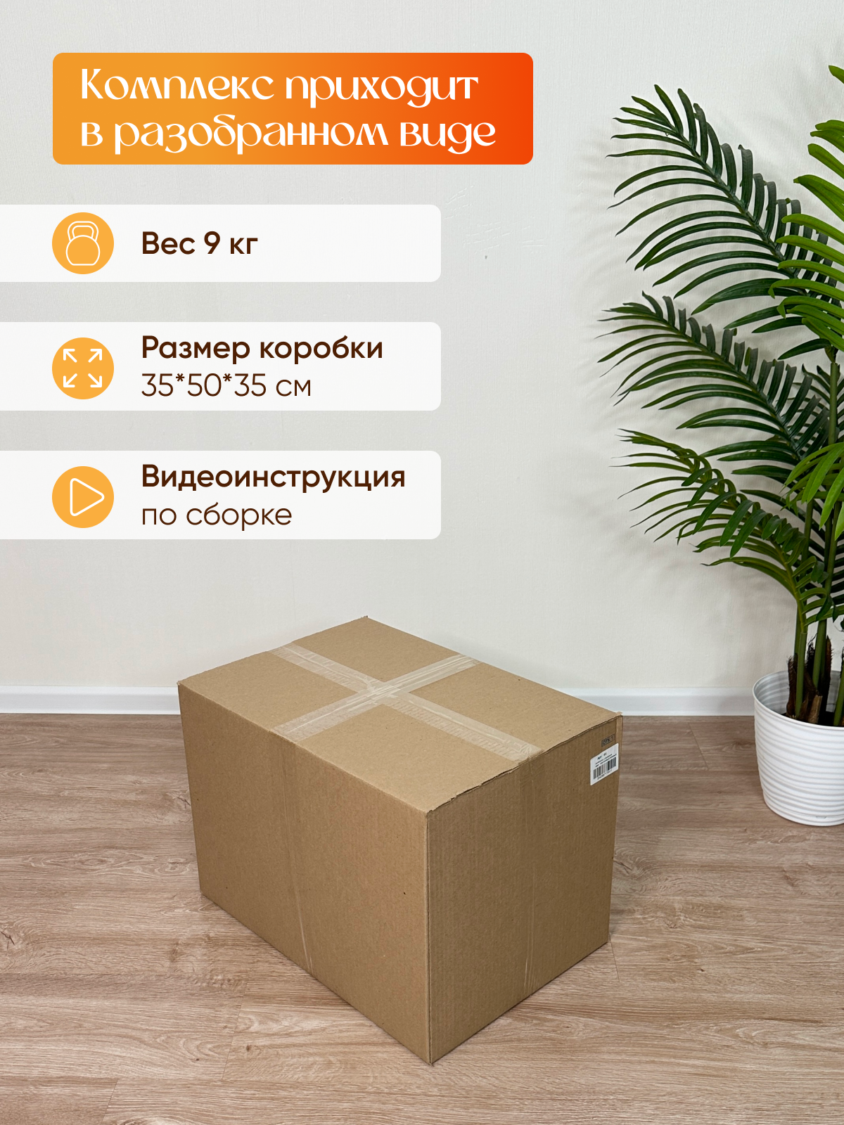 Когтеточка Котосчастье с домиком лежанкой и игрушкой - фото 11