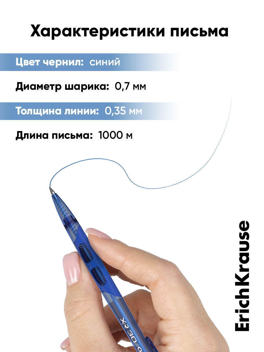 Ручка шариковая ErichKrause 8 шт. - фото 8