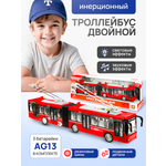 Троллейбус Рыжий кот 1:16