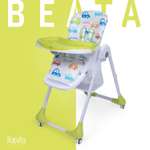 Стульчик для кормления Nuovita Beata