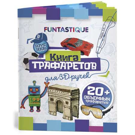 Трафарет FUNTASTIQUE