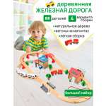 Набор железнодорожный Рыжий кот