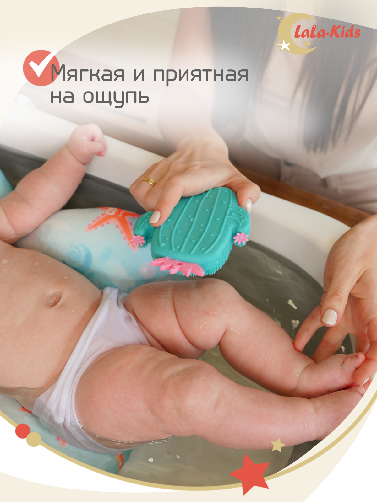 Губка LaLa-Kids Кактус - фото 6