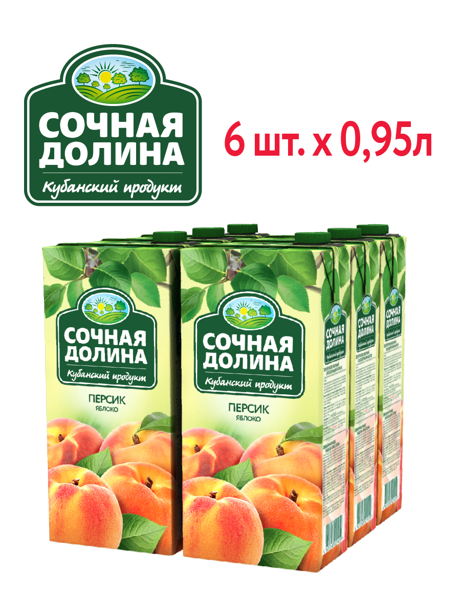 Сокосодержащий напиток 0.95 л х 6 шт Сочная Долина Персик Яблоко - фото 1