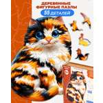 Пазл Melograno с кошками деревянный