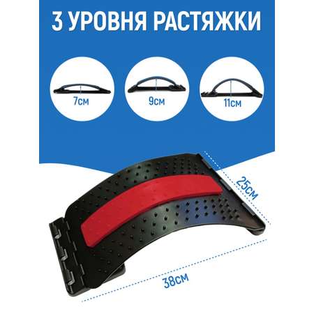 Массажер тренажер AAADesign мостик для спины и шеи под позвоночник красный