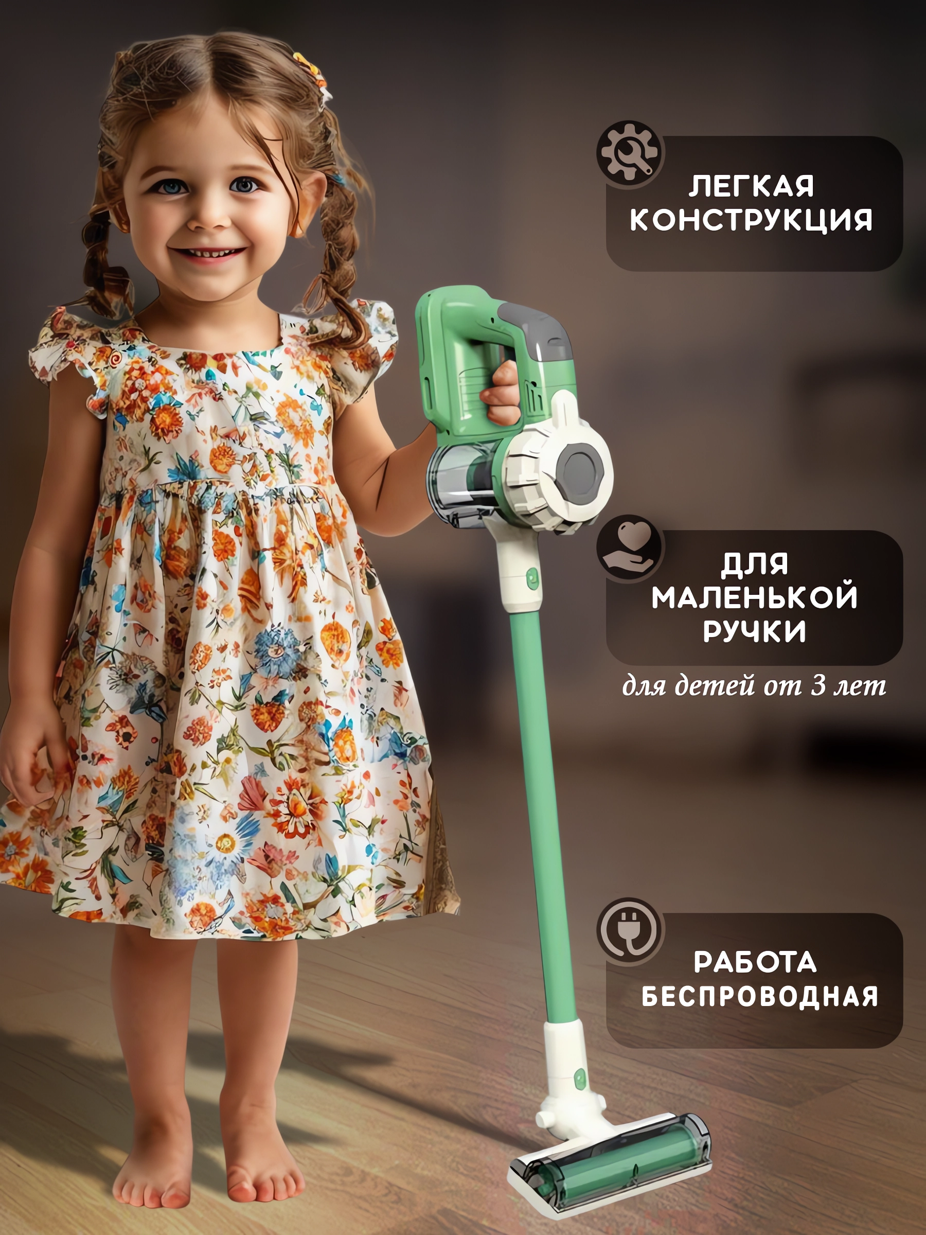 Игрушка Зайка любит пылесос - фото 6
