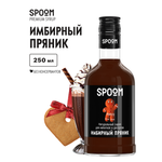 Сироп SPOOM Имбирный пряник 250 мл для кофе коктейлей и десертов