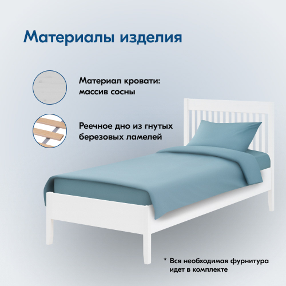 Кровать IKEA ИЛЕКСА - фото 3