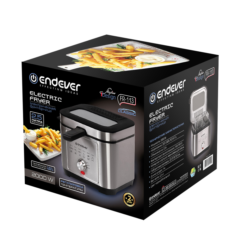 Фритюрница электрическая ENDEVER AG-3501 - фото 14