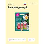 Гигиеническая помада LP CARE 3 шт.
