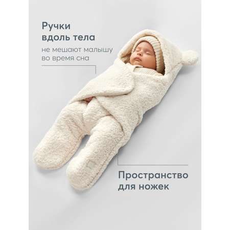 Конверт на выписку Happy Baby