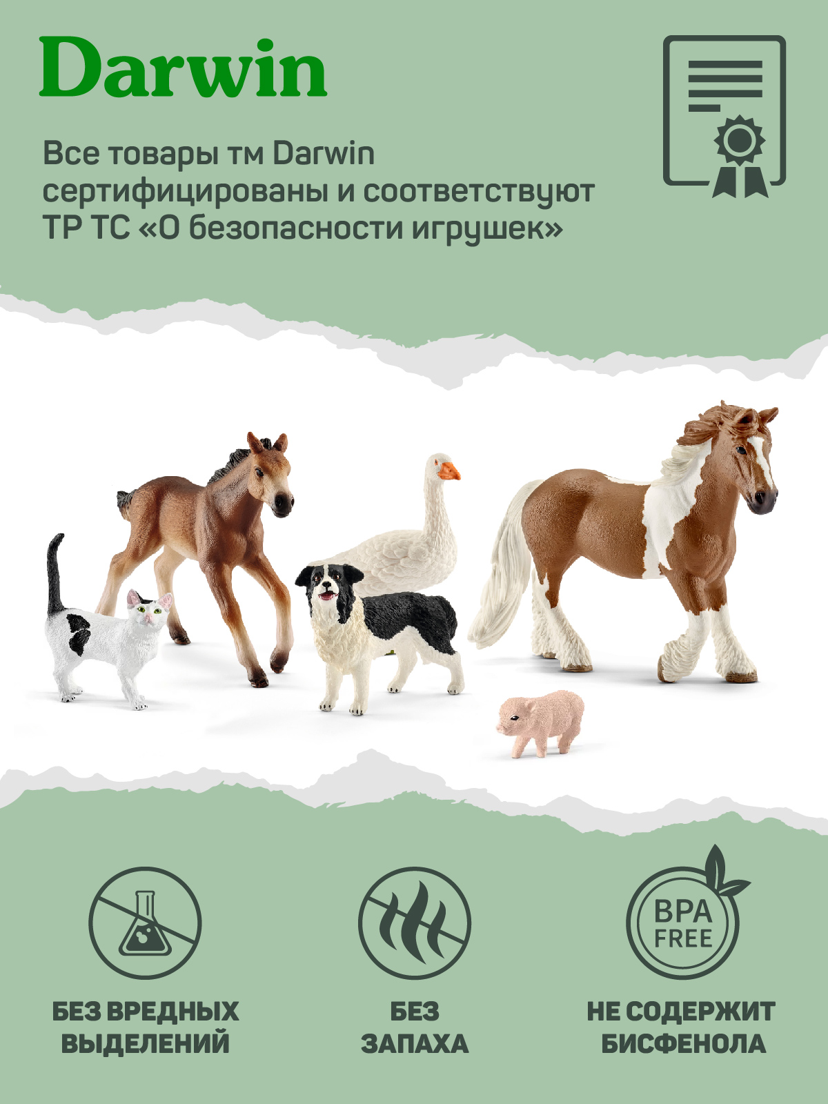 Фигурка DARWIN Животные Сова - фото 6