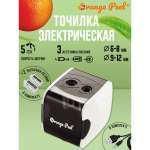 Точилка Orange Peel Белый