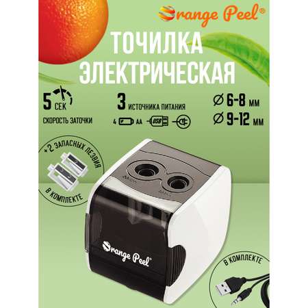 Точилка Orange Peel Белый